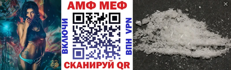 АМФЕТАМИН VHQ  Мураши 