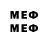 МЕФ 4 MMC Kid Bandana