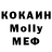 MDMA Molly Bill D