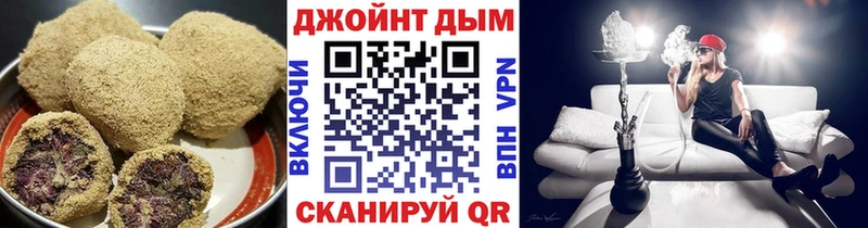 Печенье с ТГК конопля  хочу наркоту  Мураши 