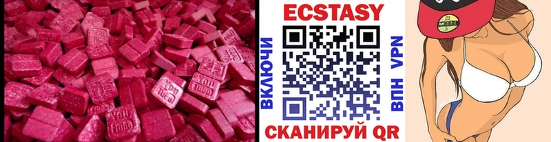 Экстази 250 мг  omg вход  Мураши 