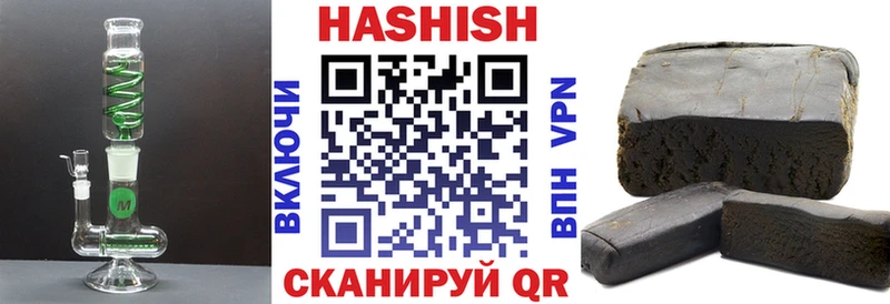 ГАШ AMNESIA HAZE  darknet наркотические препараты  Мураши 