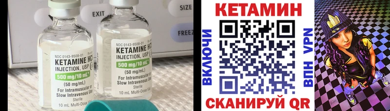 mega как зайти Мураши Кетамин VHQ