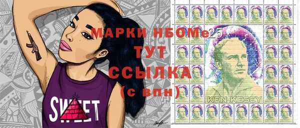 герыч Новокубанск