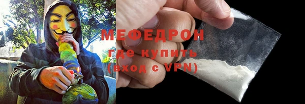 герыч Новокубанск
