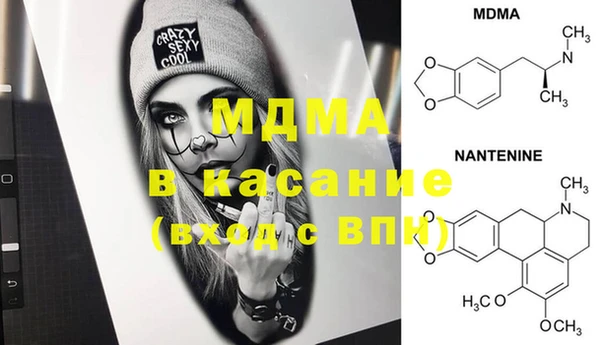 Альфа ПВП Новодвинск