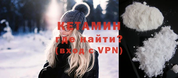 герыч Новокубанск