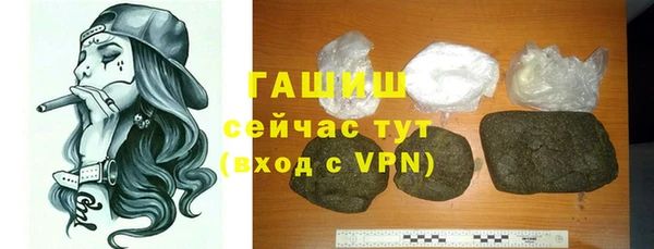 герыч Новокубанск