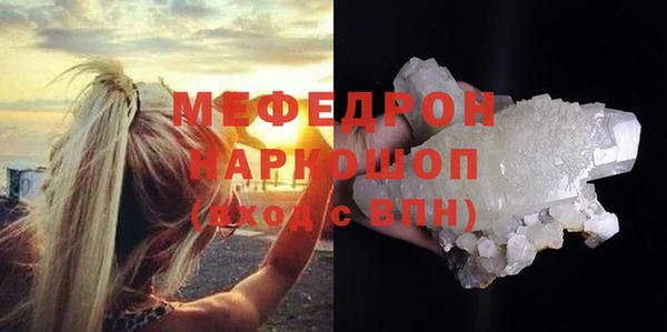 метадон Новозыбков