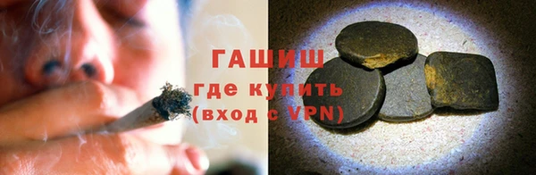 синтетический гашиш Нязепетровск