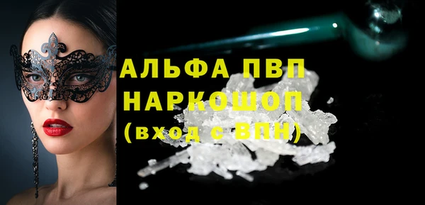 синтетический гашиш Нязепетровск