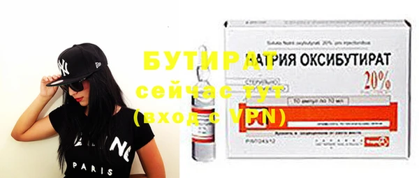 метадон Новозыбков