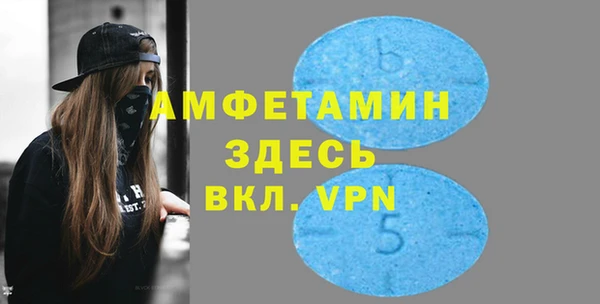 Альфа ПВП Новодвинск