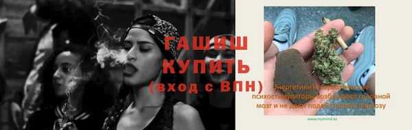 герыч Новокубанск
