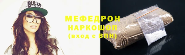 герыч Новокубанск
