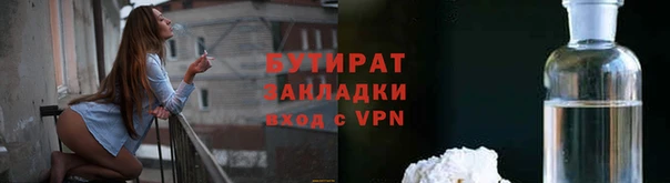 синтетический гашиш Нязепетровск