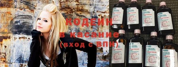 герыч Новокубанск