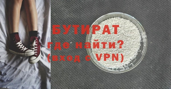 метадон Новозыбков