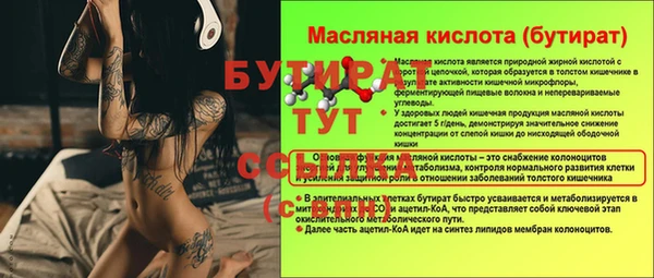 COCAINE Бутурлиновка