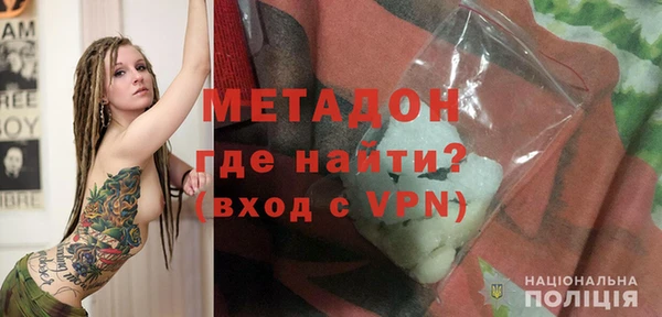 герыч Новокубанск