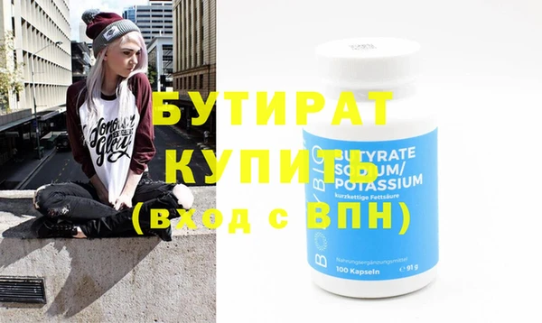 метадон Новозыбков