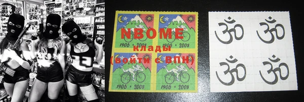 Альфа ПВП Новодвинск