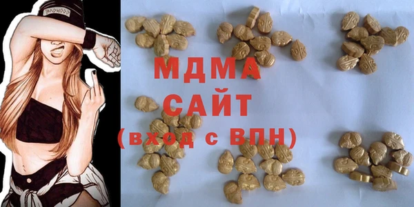 синтетический гашиш Нязепетровск