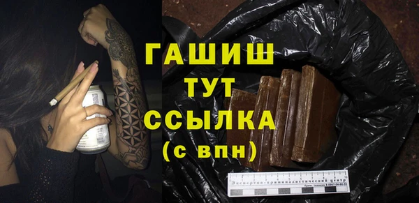 метадон Новозыбков