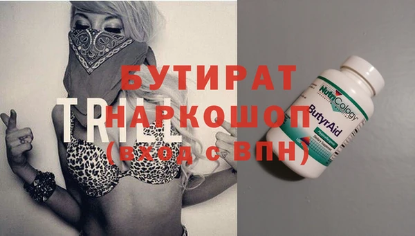 синтетический гашиш Нязепетровск