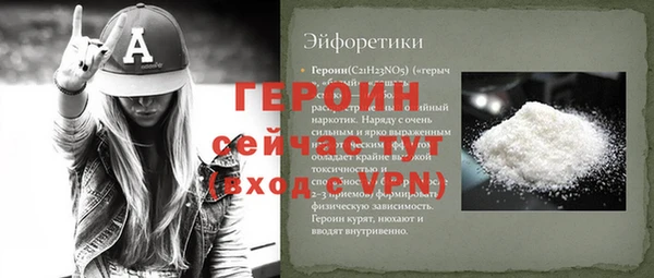 герыч Новокубанск