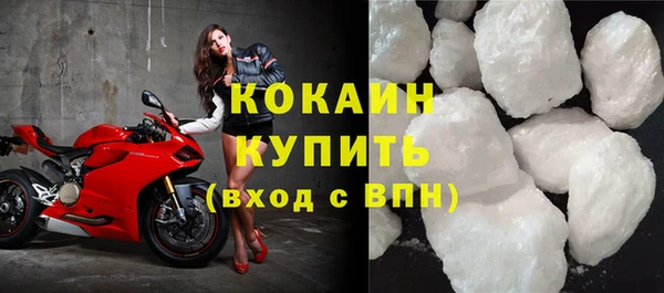 метадон Новозыбков