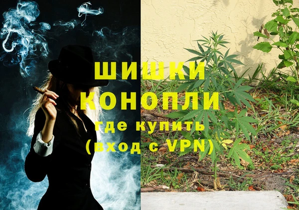 герыч Новокубанск