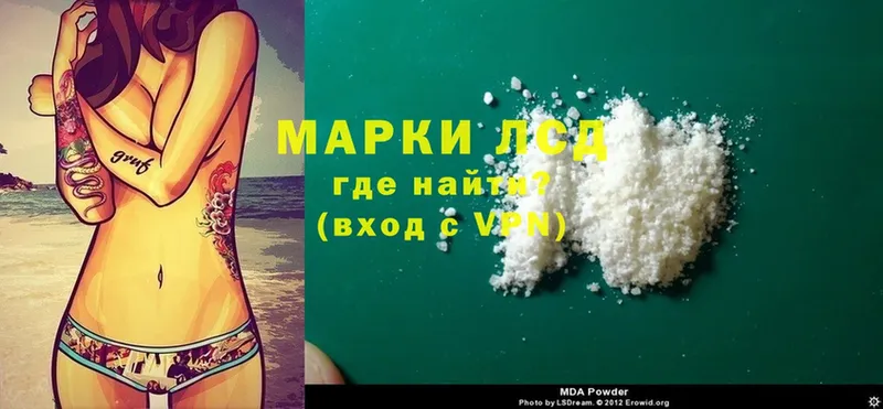 ЛСД экстази ecstasy  Мураши 