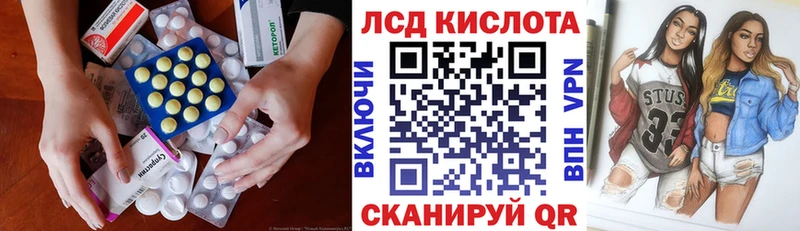 где можно купить наркотик блэк спрут онион LSD-25 экстази ecstasy Мураши