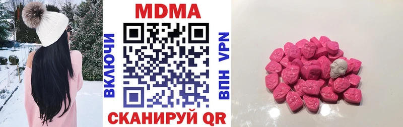 МДМА VHQ  OMG онион  Мураши 
