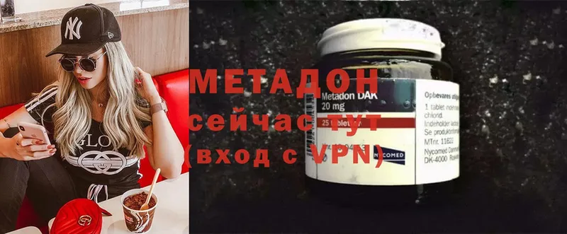 МЕТАДОН VHQ  OMG сайт  Мураши 