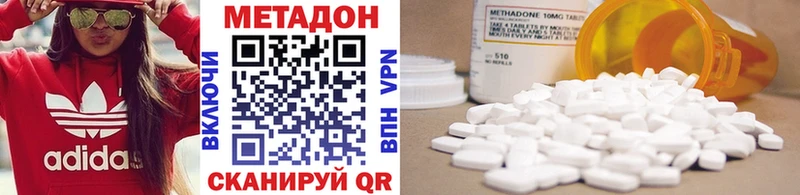 Метадон мёд  блэк спрут вход  Мураши 